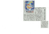 国体ポスター
