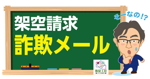 バナーよ