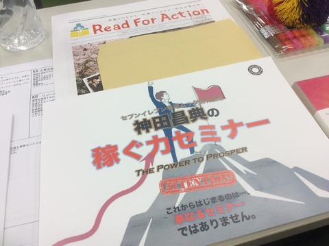 神田−1