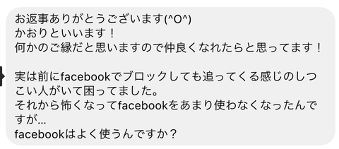 スクリーンショット 2018-08-27 7.35.22