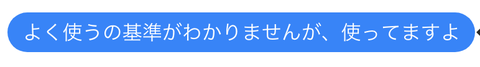スクリーンショット 2018-08-27 7.35.27