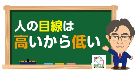 バナーよ