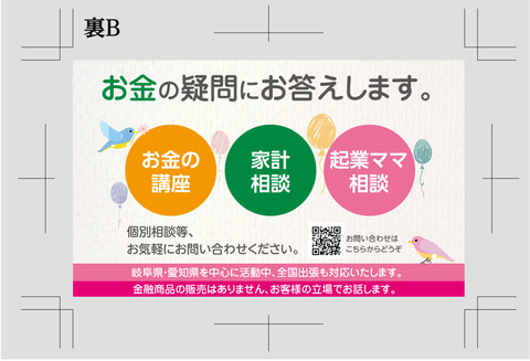 ただくま2