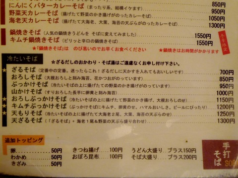 P7150002