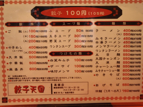 P5200002