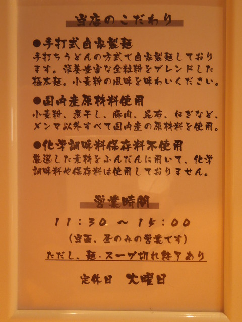 P5210007