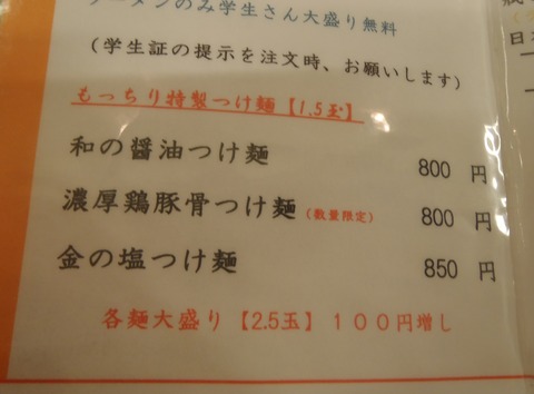PB080005