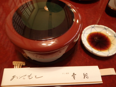 P6050042