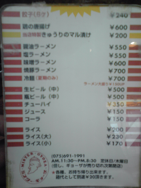 KC3I0001