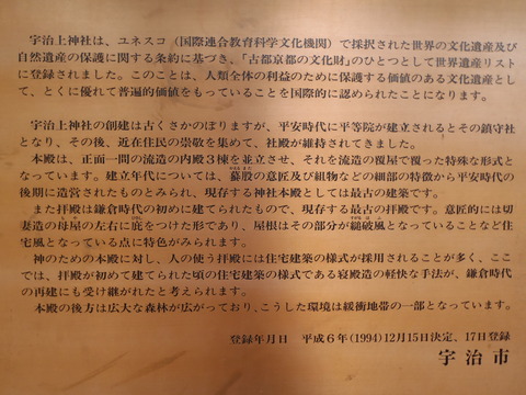 P8290097