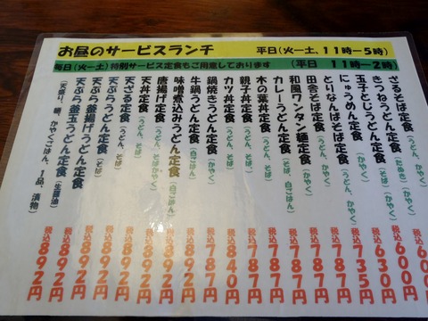 PC150003