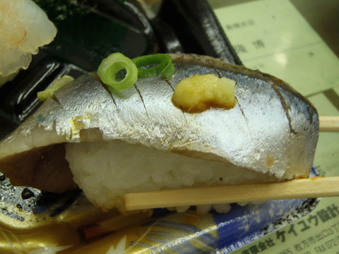 P9300004