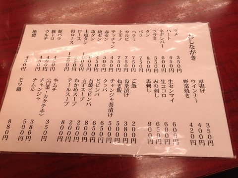 写真 2013-04-30 17 56 14