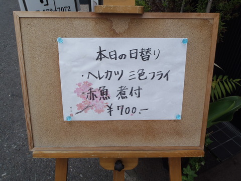 P6080015