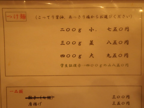 P6290001