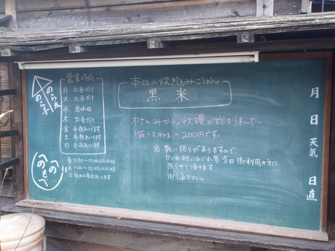 P1040085