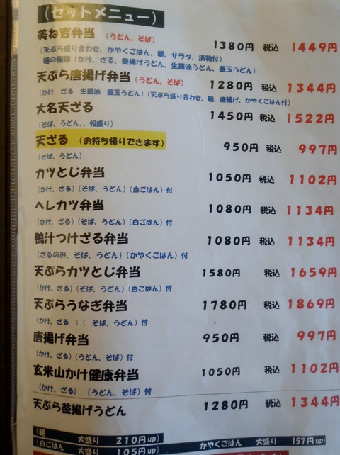 PC150007