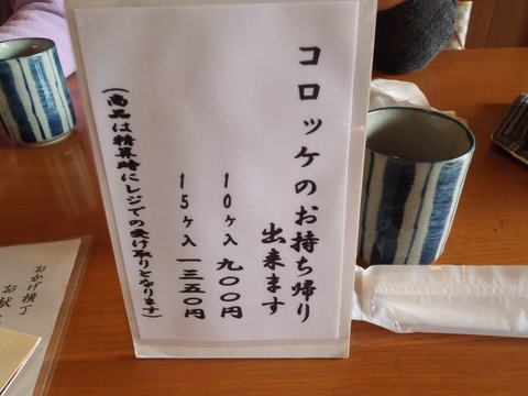 P1020056