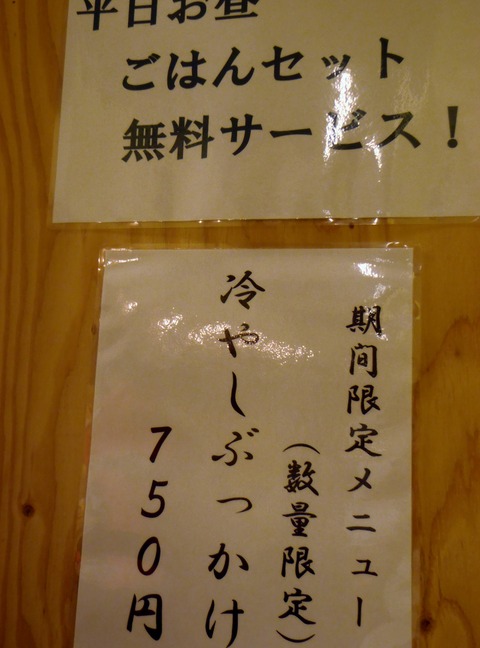 P9160004