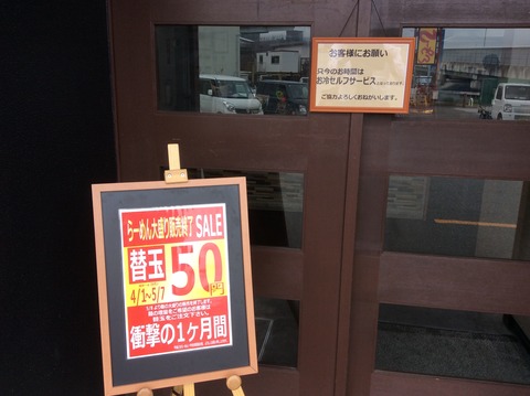 39
