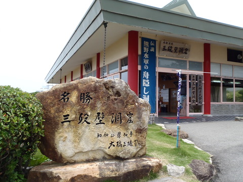 P6050029
