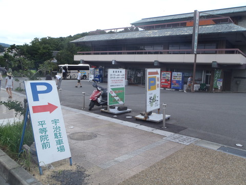 P8290018