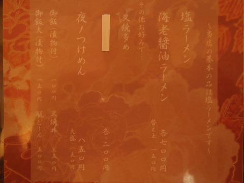 P1310009