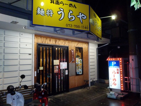 P9300001