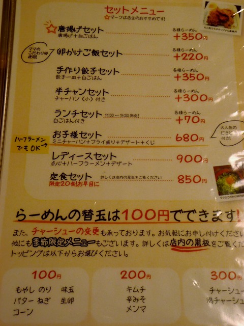 P9300004