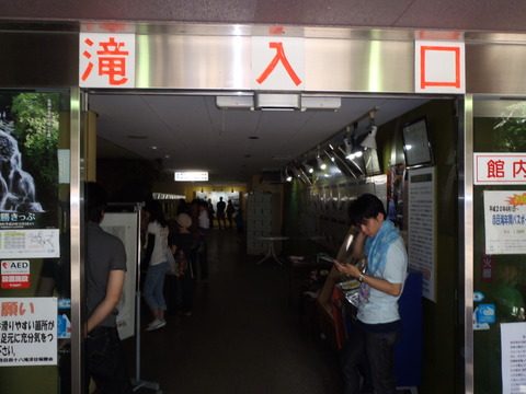 P8250041