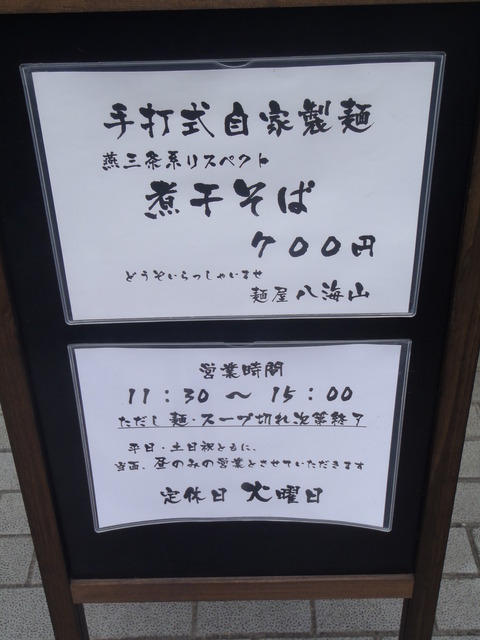 P5210003