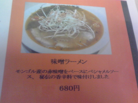 KC3I0064