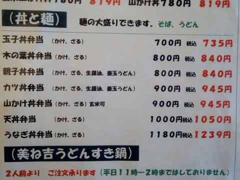 PC150004