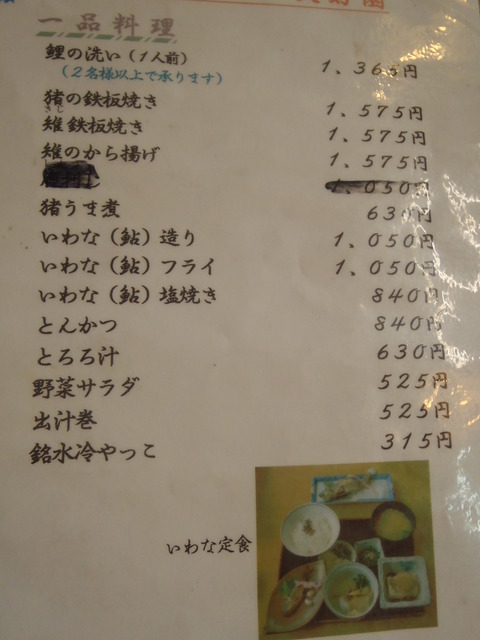 P5030012