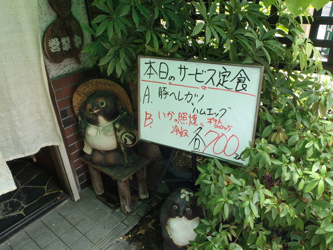 P6150013