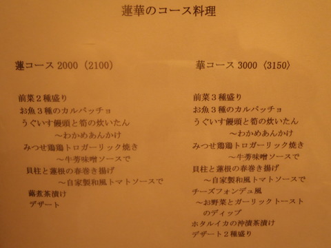 P5250021