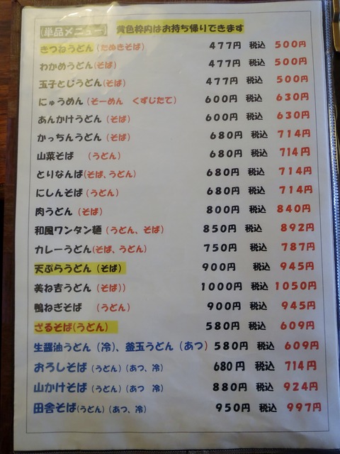 PC150006