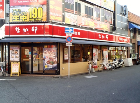 P9240002
