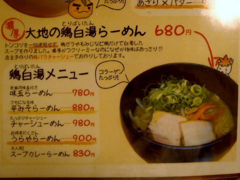 P9300008