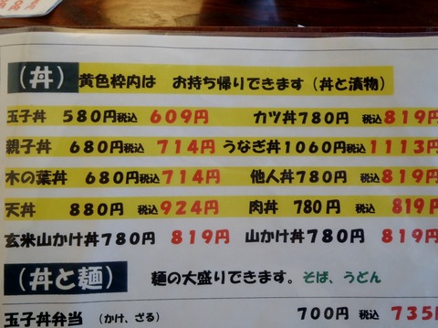 PC150005