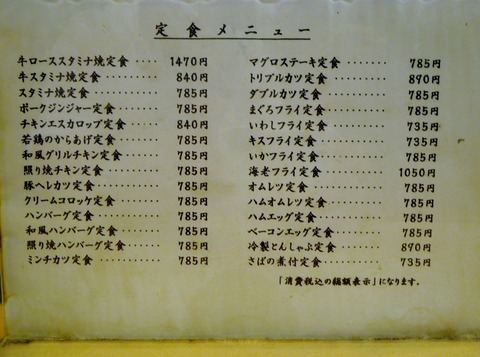 PA110001