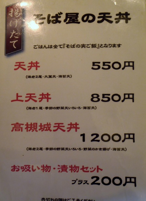 P7150004