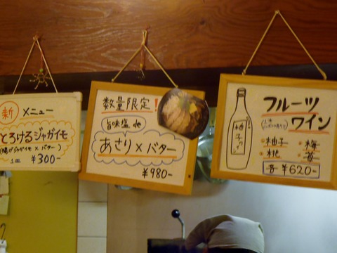 P9300005