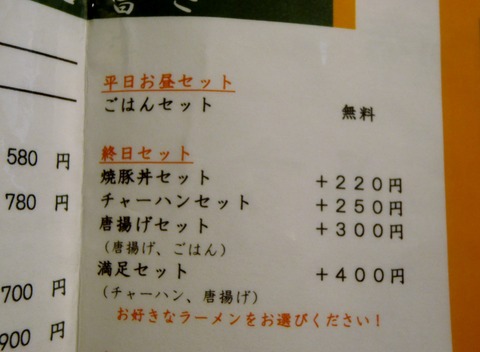 P9160002