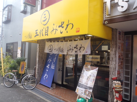 PB030037