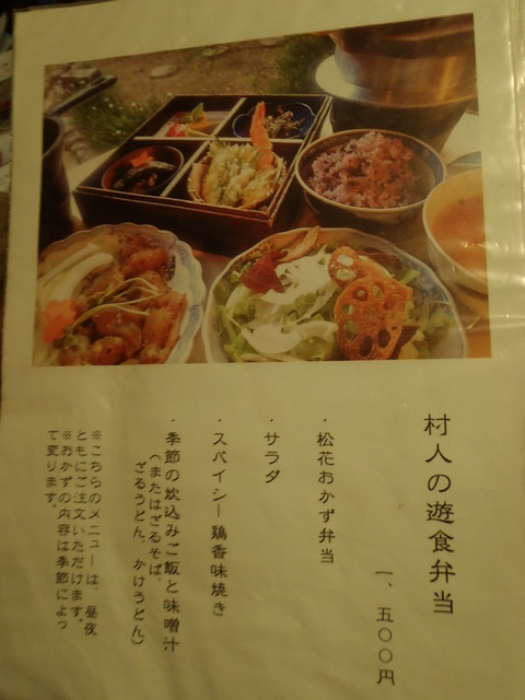 P1040090