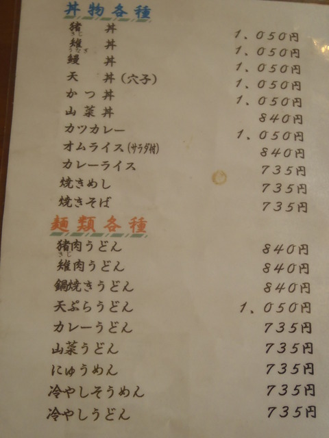 P5030010