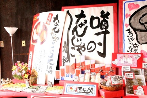 a-miya1009