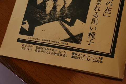 a-asahian9