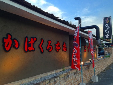a-oka0501